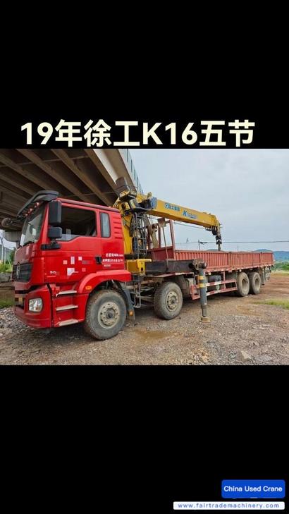Buy XCMG 16K Used Crane / 1
